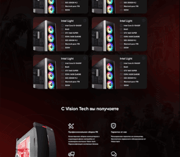 ABVV case gallery - Vision Tech - 0