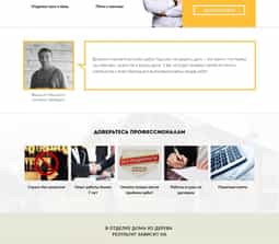 ABVV case gallery - Beaver HOUSE - 0