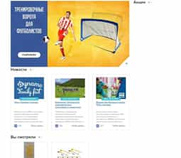 ABVV case gallery - Yakimasport - 0