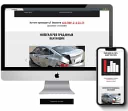 ABVV case gallery - AvtoVykup - 0