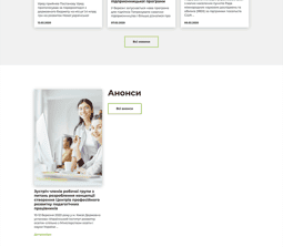 ABVV case gallery - UIED - 0
