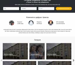 ABVV case gallery - Кремінь - 0