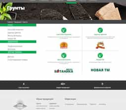 ABVV case gallery - AgroSnabRetail - 0