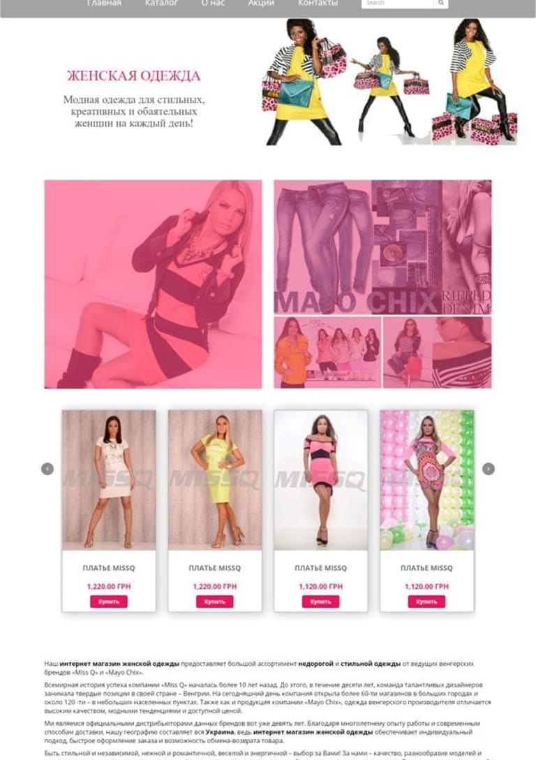 ABVV website case - Mayo Chix