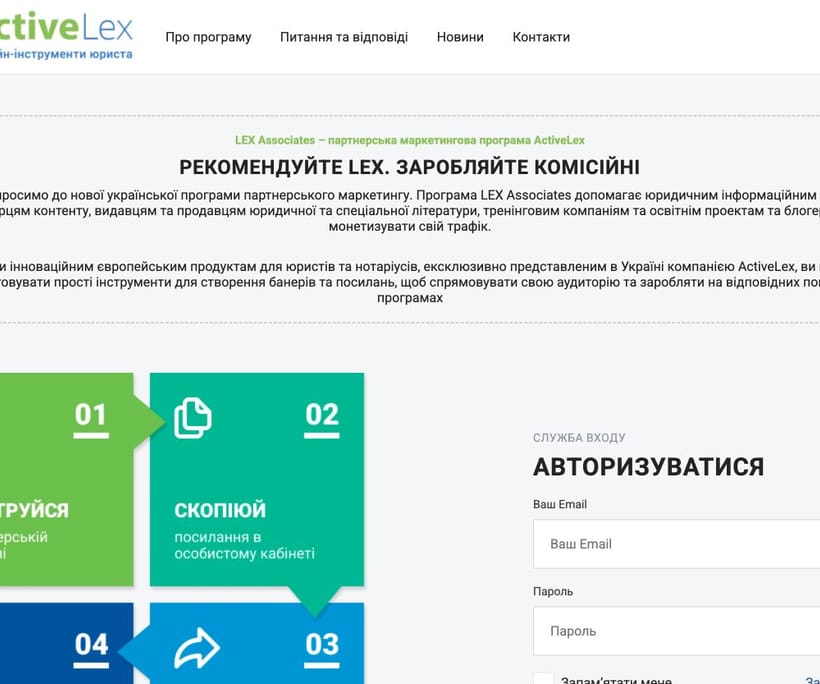 ActiveLex Partners — 1