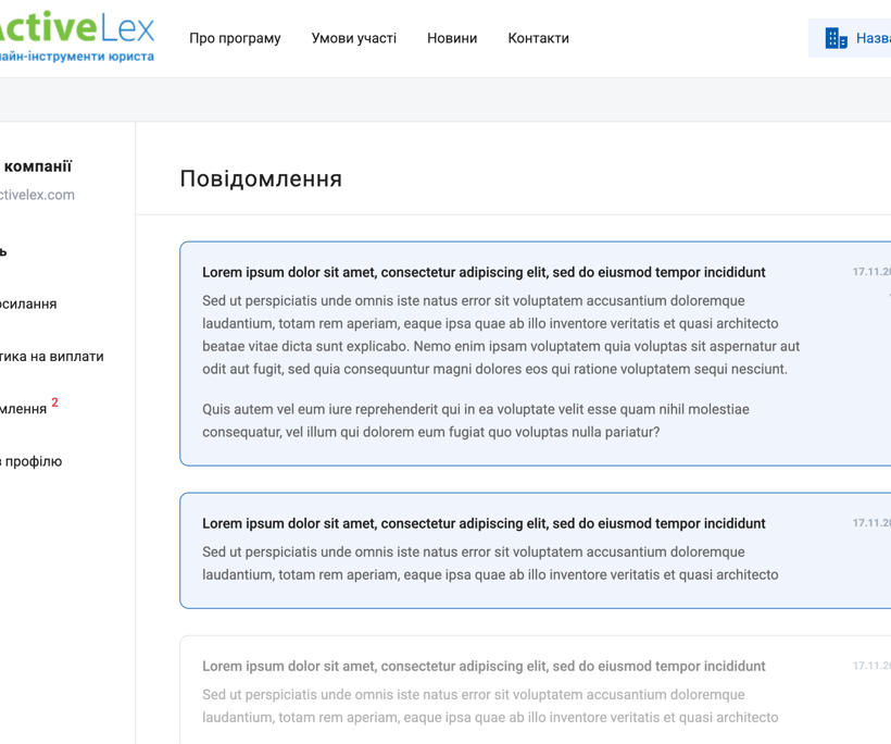 ActiveLex Partners — 2