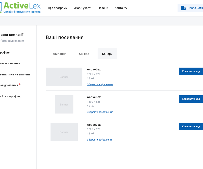 ActiveLex Partners — 3