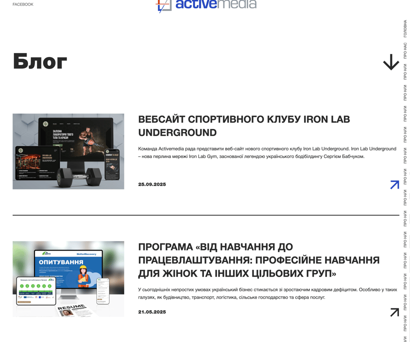 ActiveMedia — 3