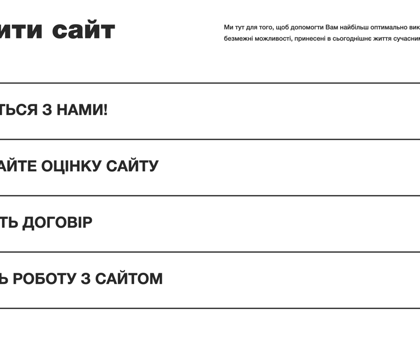 ActiveMedia — 4