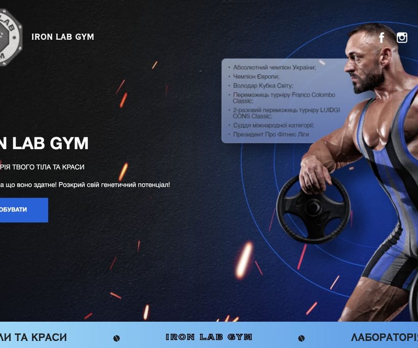 IronLab — 1