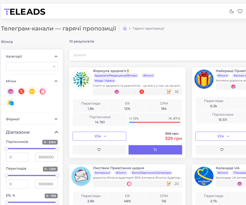 Teleads — 3