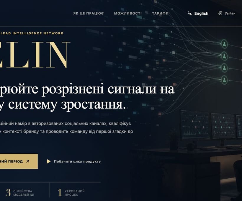 DELIN — 1
