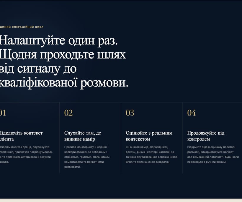DELIN — 3