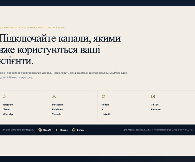 DELIN — 5