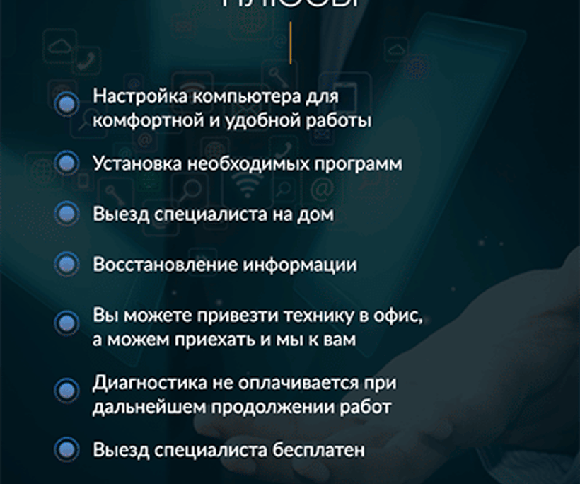 Гарант Сервіс — 2
