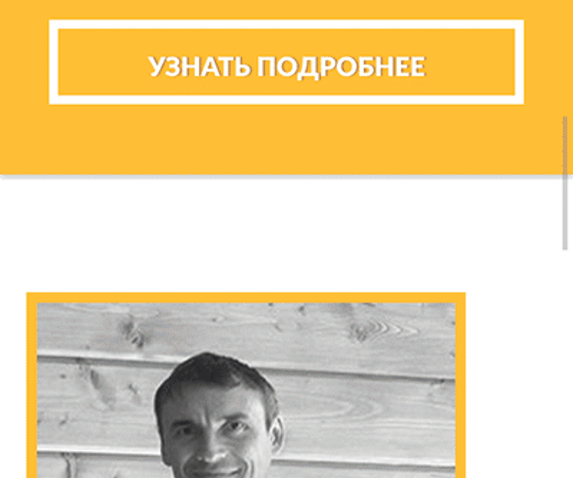 Бобр ДОМ — 5