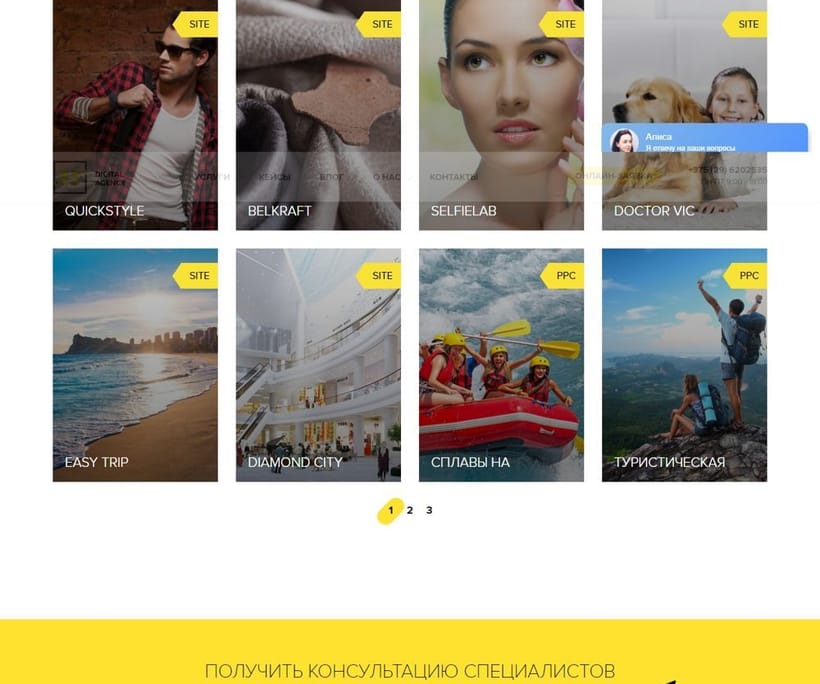 5S - WebStudio — 2