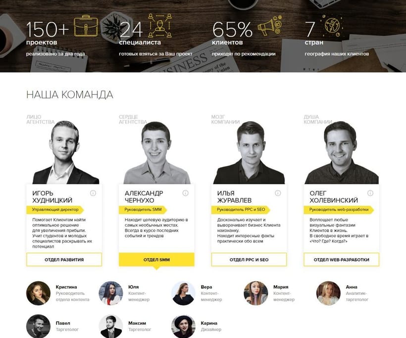 5S - WebStudio — 4