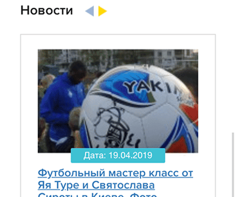 Yakimasport — 4