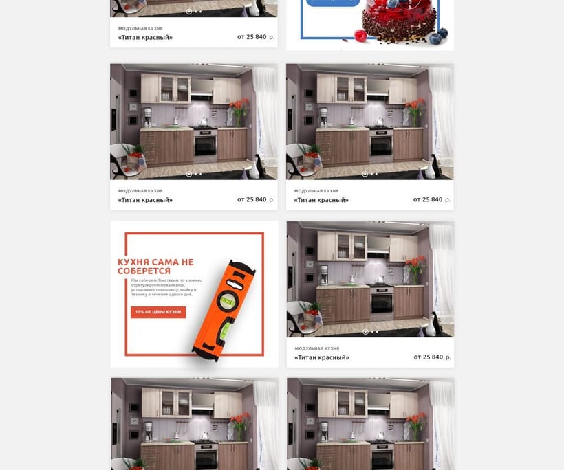 Kitchens — 4