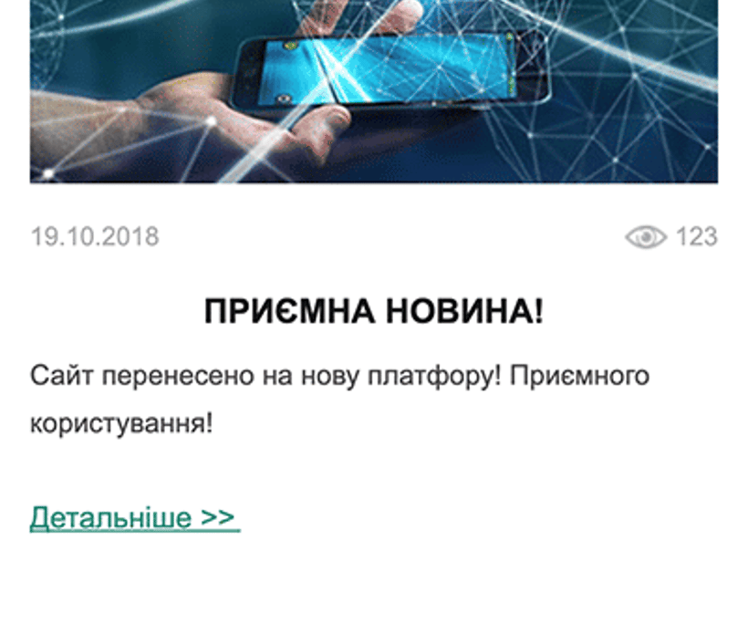 ForestNet — 3