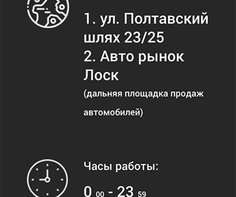 Обмін Валют — 2