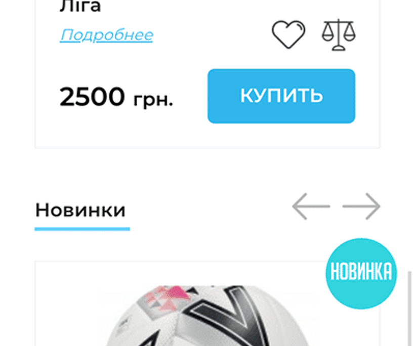Mitre — 4