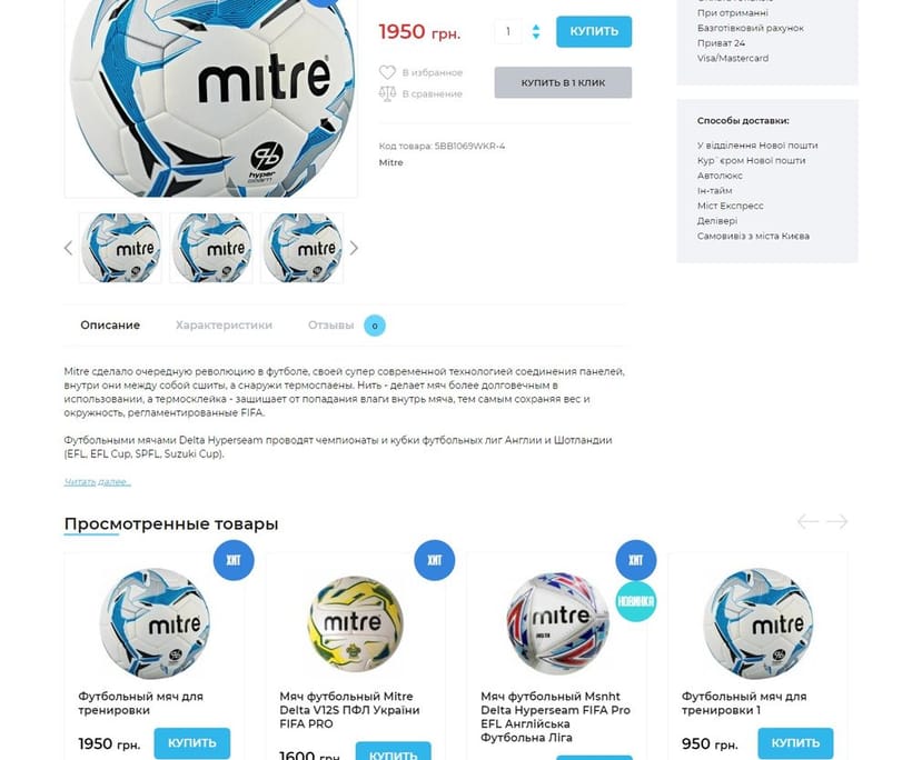 Mitre — 2