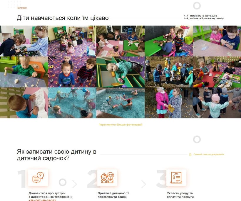 5 зірочок — 1