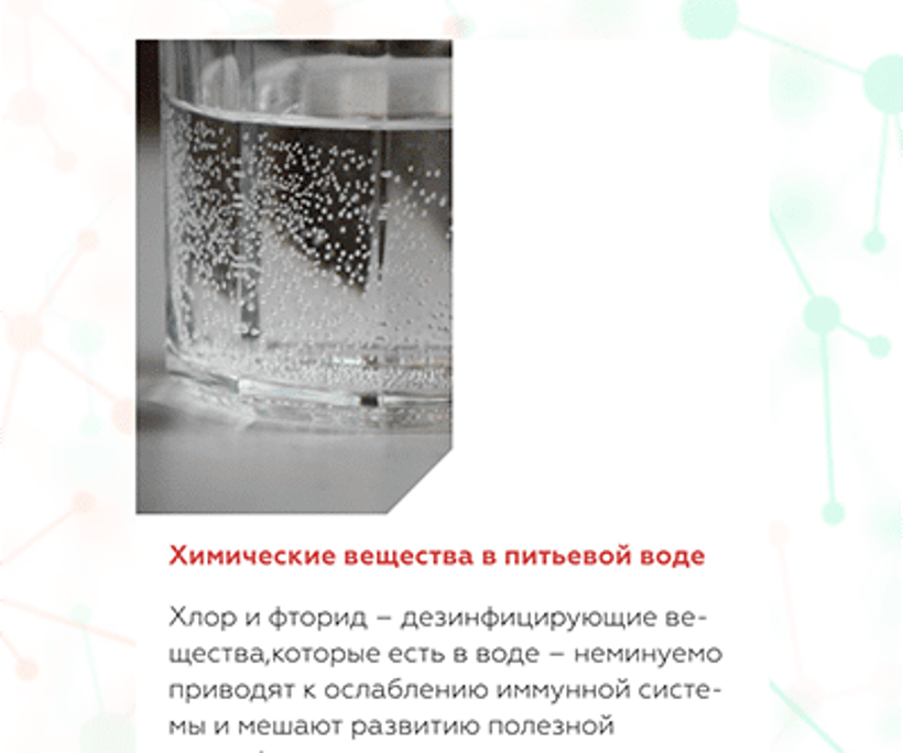 AntiCandida — 5