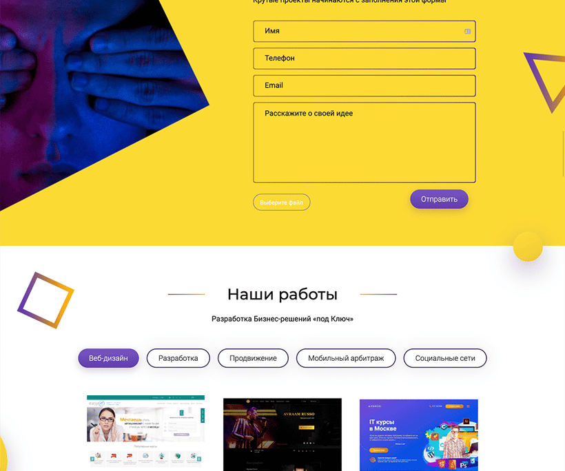AVENUE WEB STUDIO — 1