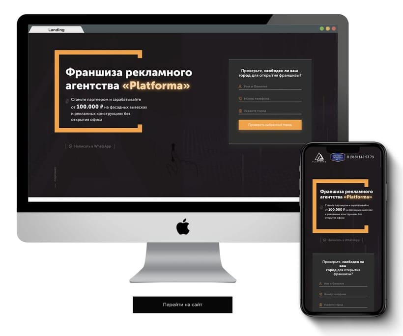Platforma — 1