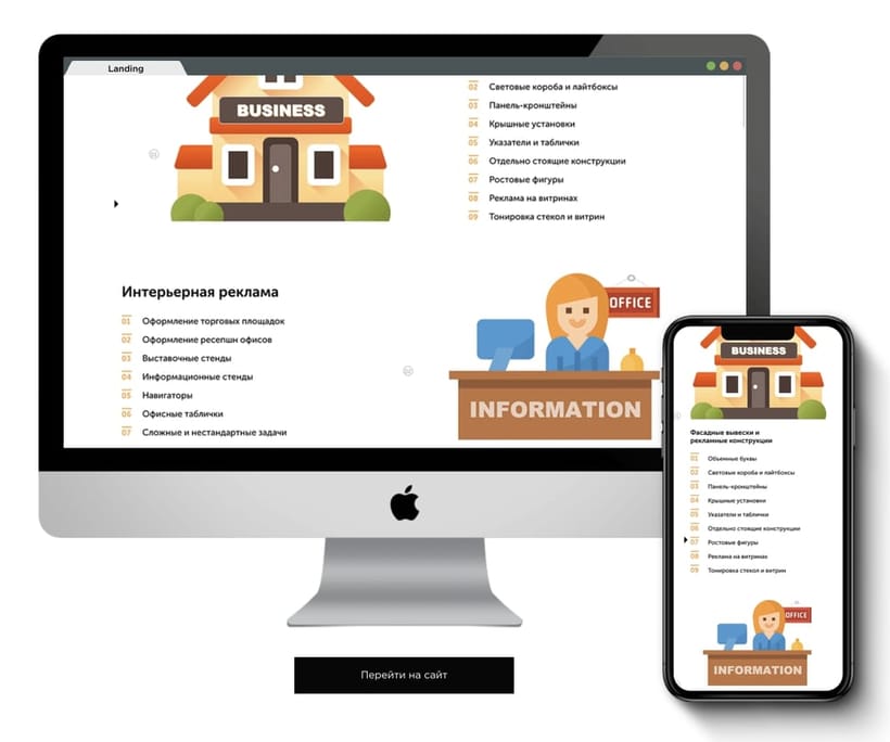 Platforma — 2