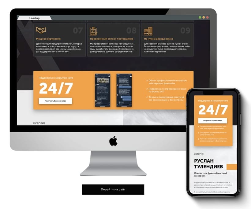 Platforma — 3