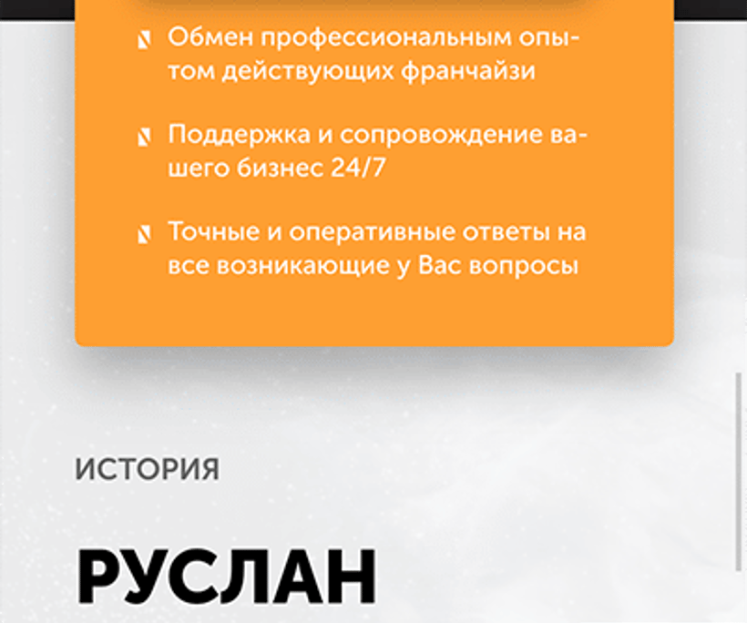 Platforma — 5