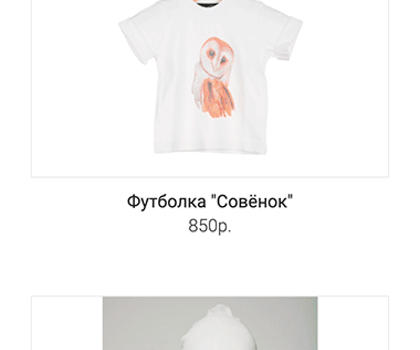 Nikulina Kids — 5