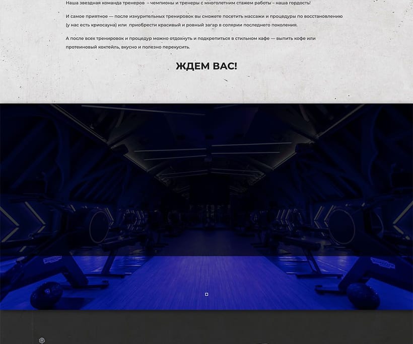 FE ROOM — 3