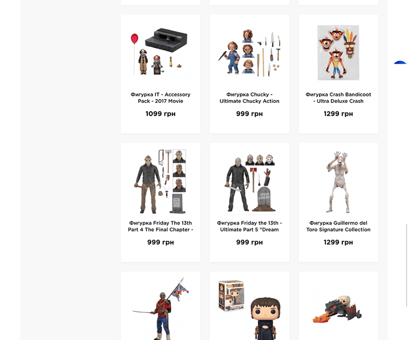 Funko Fans — 7