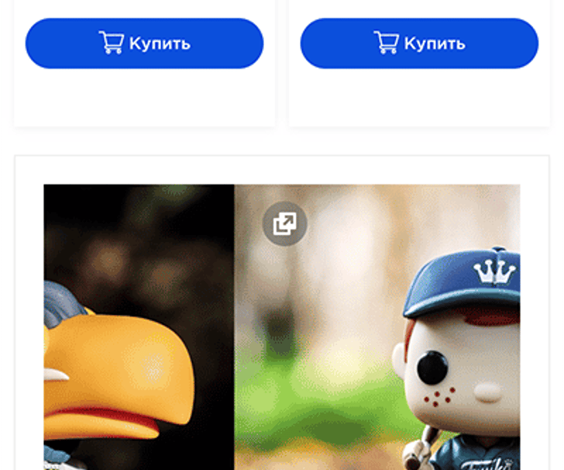 Funko Fans — 11