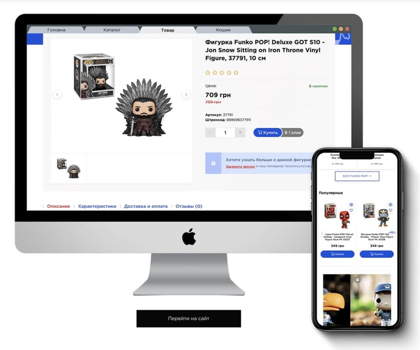 Funko Fans — 3