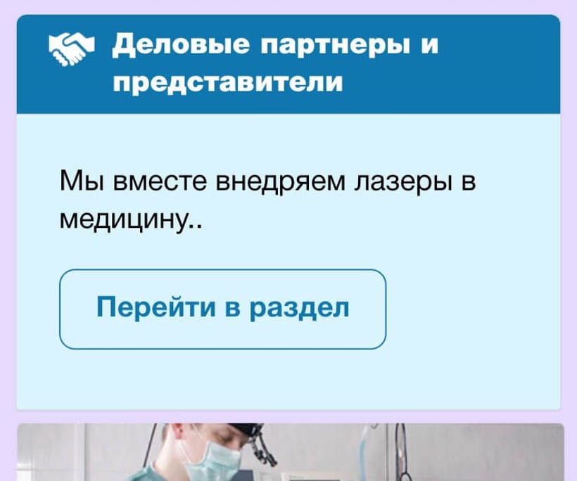 АЗОР — 5