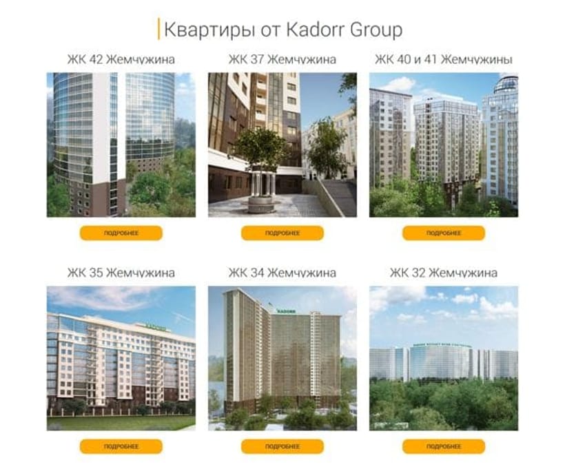 Novostroy Odessa — 2