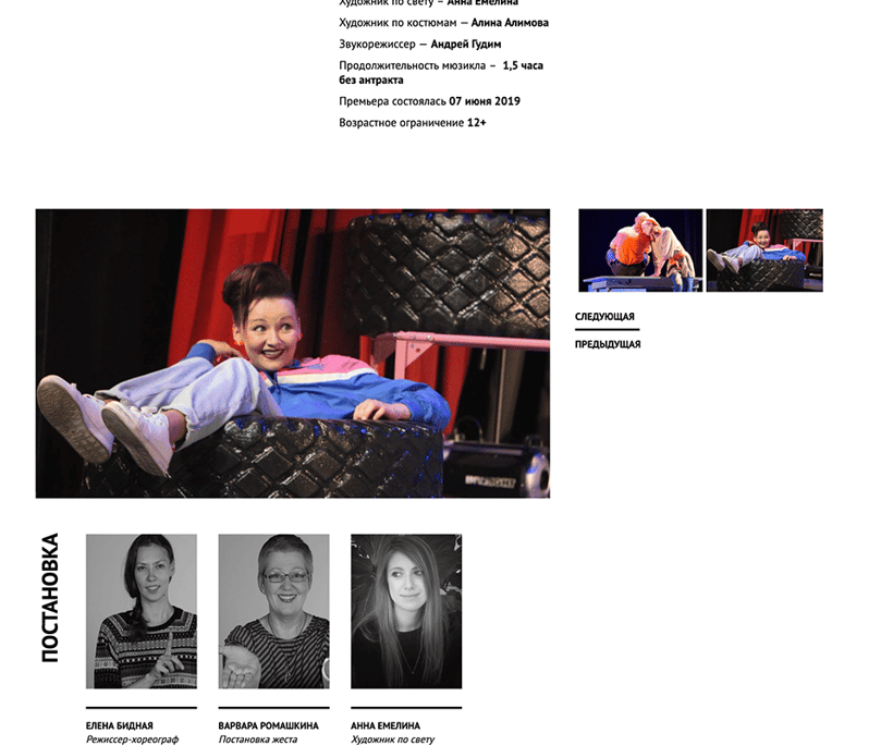 NEDOSLOV — 3