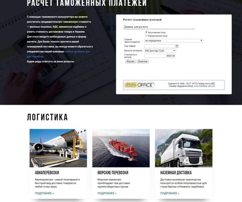 TK Invest — 1