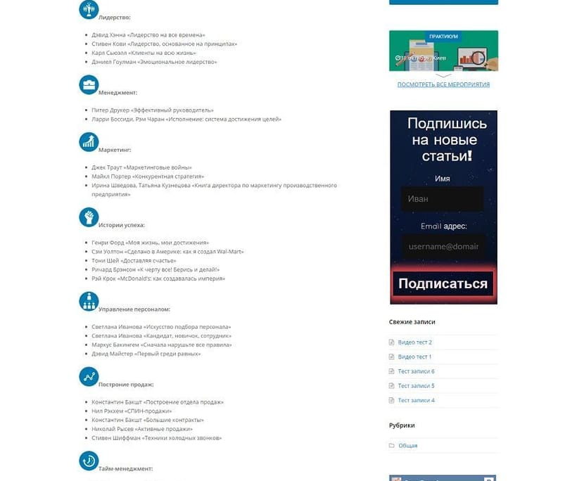 D. Oganesov's blog — 3