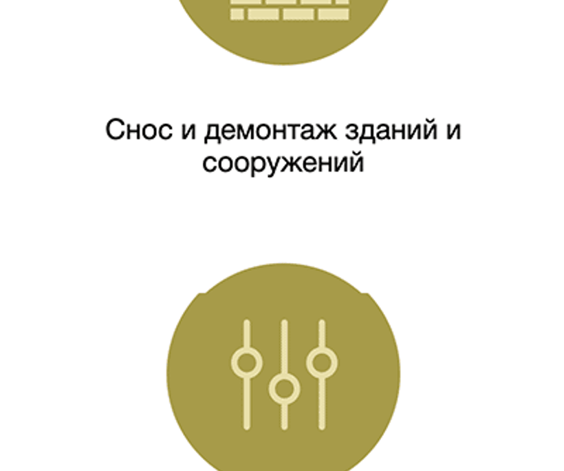уДачников — 4