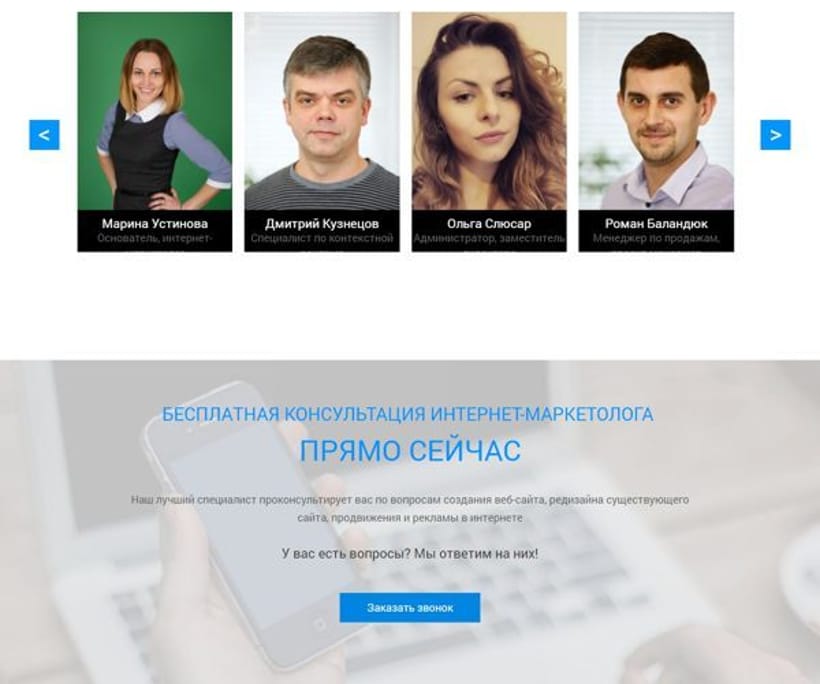 Roiz Media — 1
