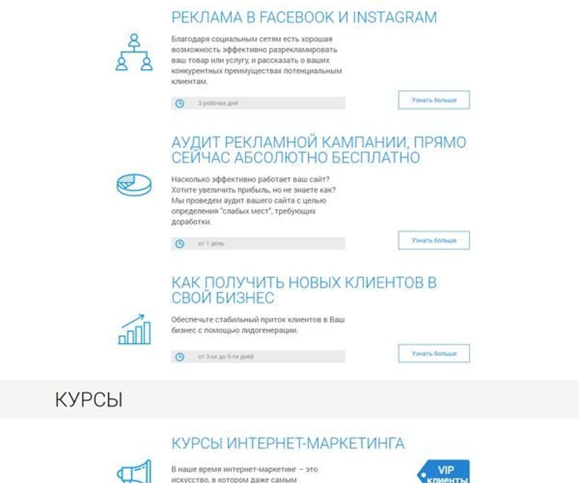 Roiz Media — 2