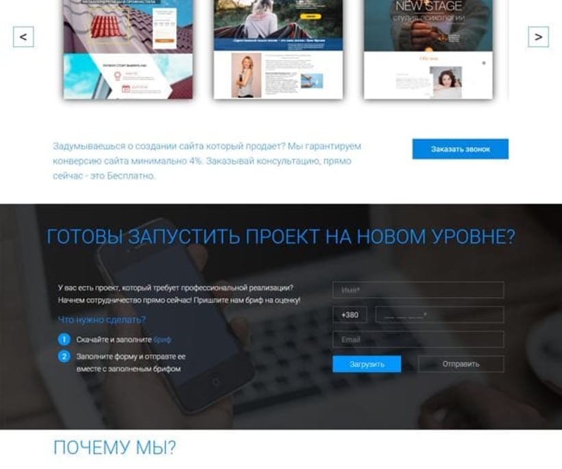 Roiz Media — 3