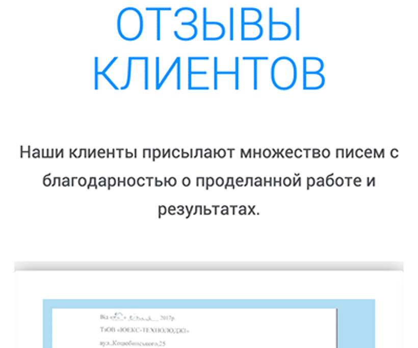Roiz Media — 4